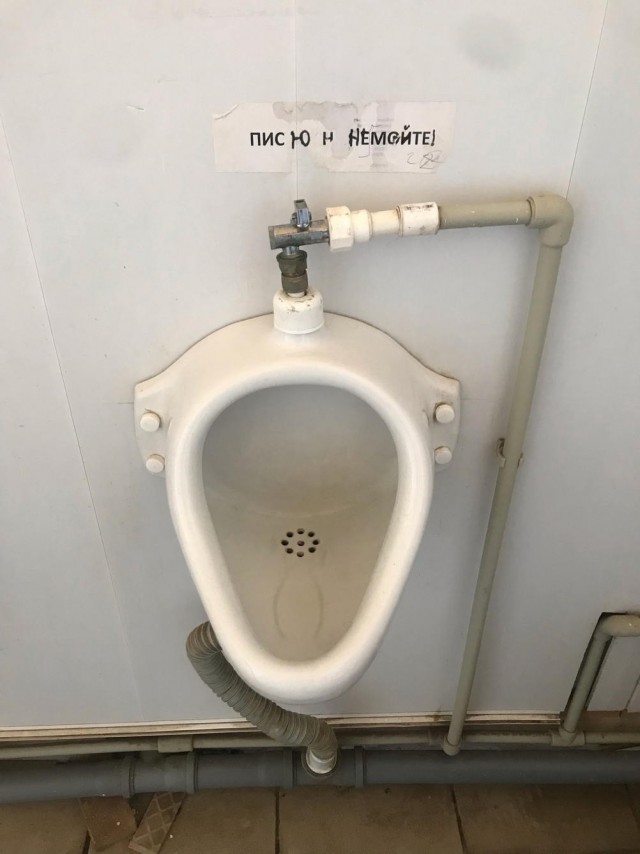 Нуштош 26.07.2023
