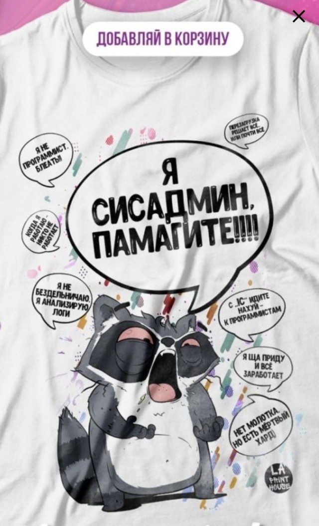 «Разведенные подруги жены» - первая категория опасности для счастливых семей