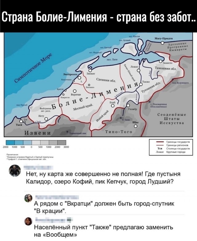 Так себе картинки 17.08.23