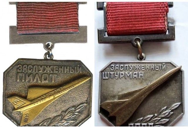 Фотографии из прошлого нашей страны - 37