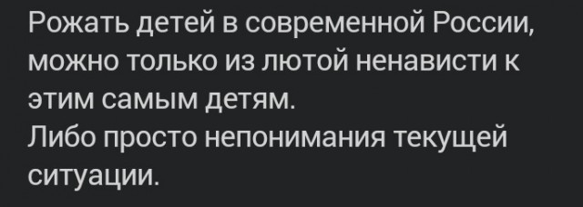 Россиянки должны рожать с 20, чтобы завести много детей, заявила вице-спикер Госдумы Кузнецова