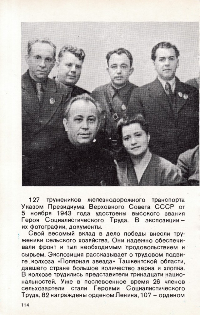 Киев