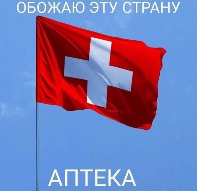 Всего понемногу. От 1.11.23