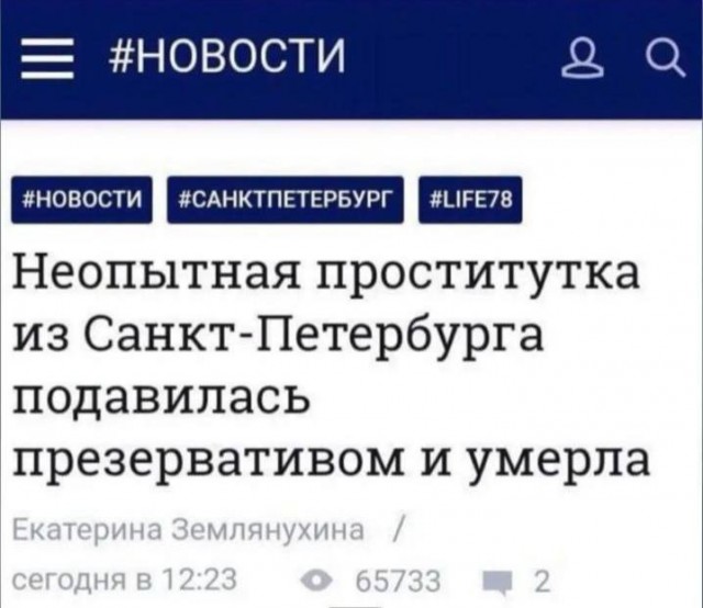 Так себе картинки 02.11.23