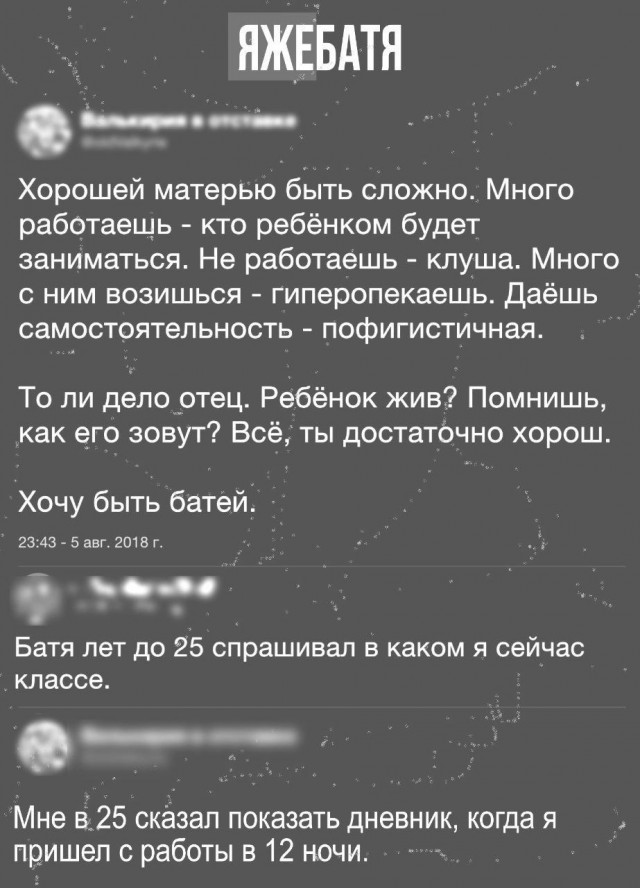 Химия и жизнь