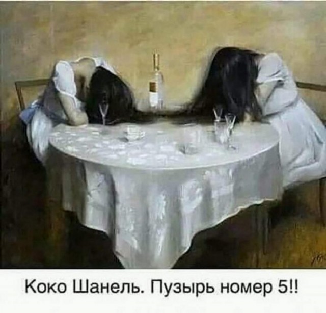 Отряд быстрого деградирования №21