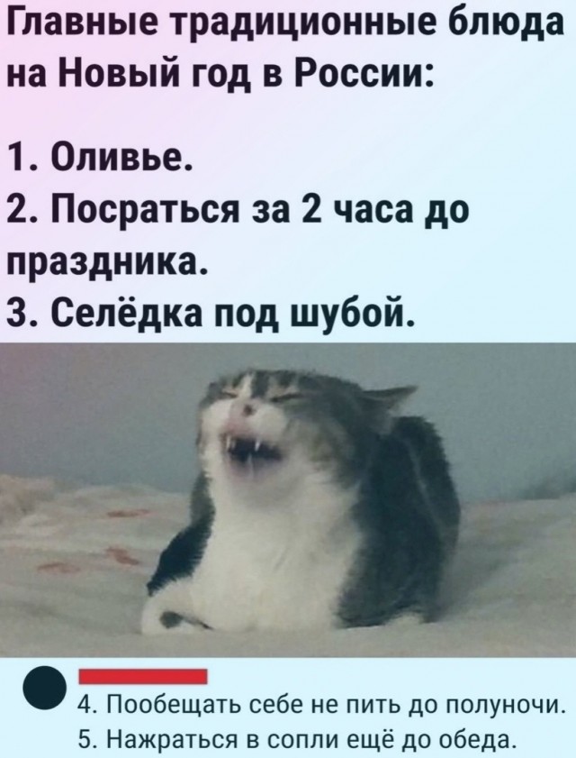 Всего понемногу. От 18.12.23