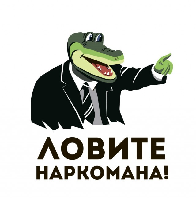 Кто здесь?