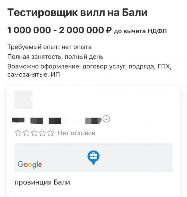 Нуштош 29.12.2023