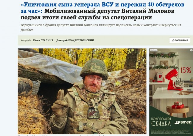 Шиза крепчала