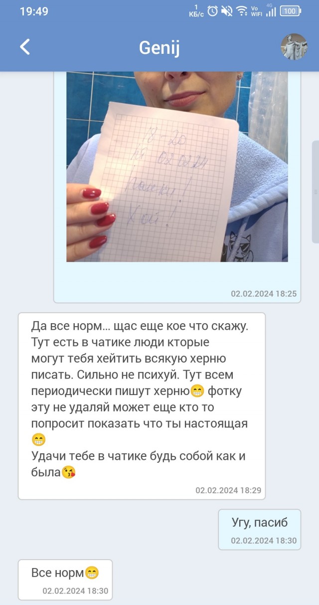 Мощный наезд на городских женщин от женщины из деревни