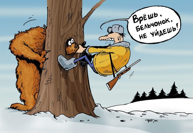 Патриотов публично наказали