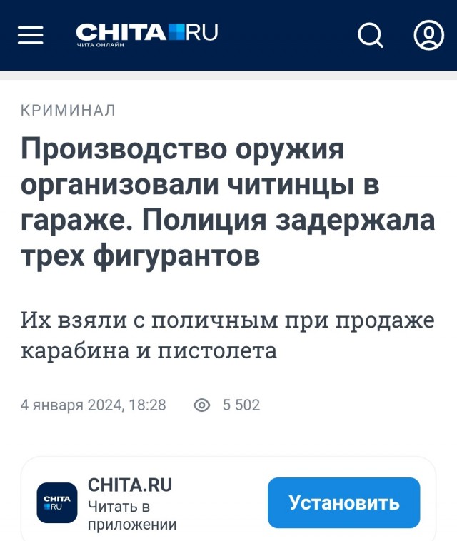 Про оружие для нас, гражданских и не только