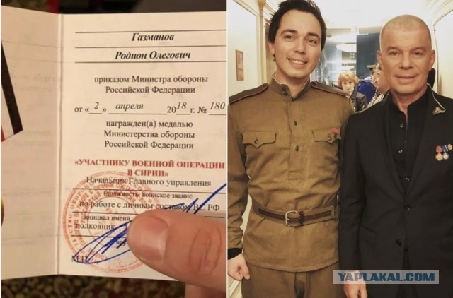 Родион Газманов намерен стать депутатом Мосгордумы