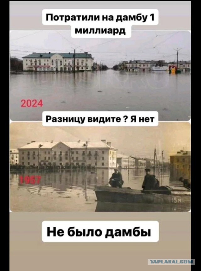 Еще фотографии из Оренбурга