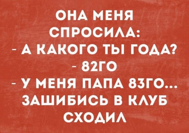 Завалялось тут случайно немного забавных картинок