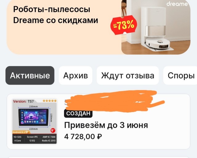 Спикер Рады Стефанчук ответил на заявления о нелегитимности Зеленского