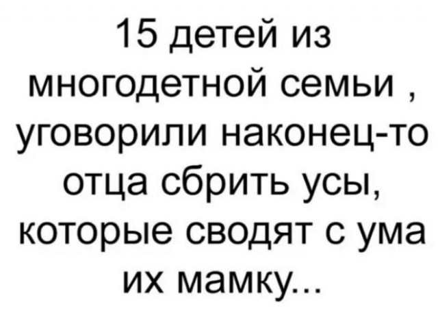 Юмор в картинках и без