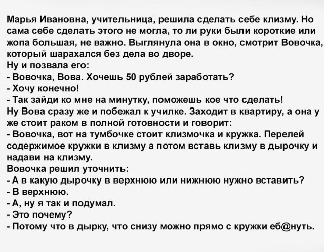 Юмор в картинках и без