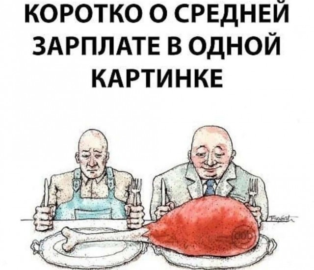 Путин заявил, что большинство россиян зарабатывают по 200 тысяч рублей в месяц