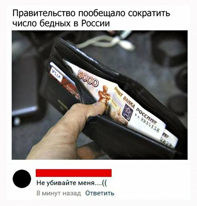 И чо все недовольные такие?
