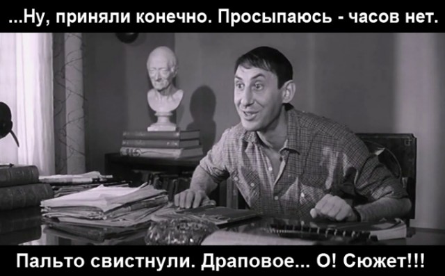 Как вам версия?