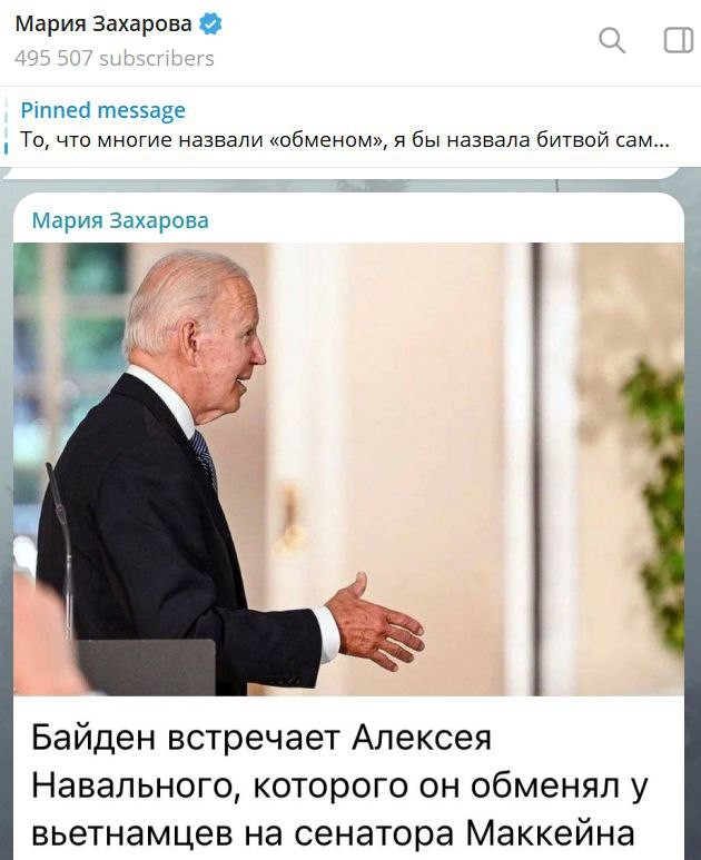 Эх Маша Маша