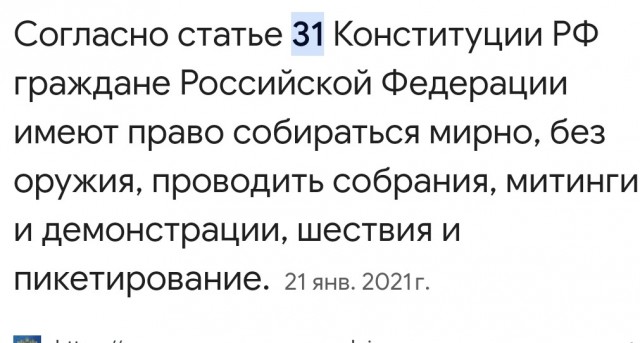 Власти Москвы отказали в проведении митинга против замедления YouTube