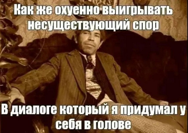 Баянистые деградинки