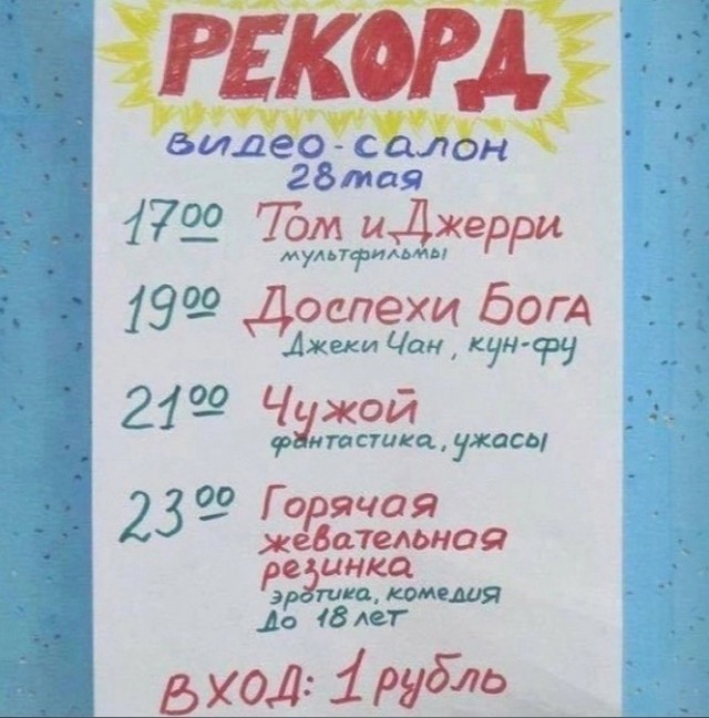 Немного истории в фото от 20.08.2024