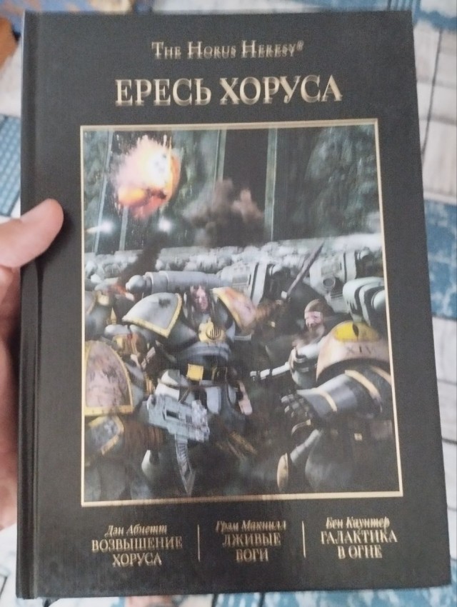 Кто что читает, товарищи?