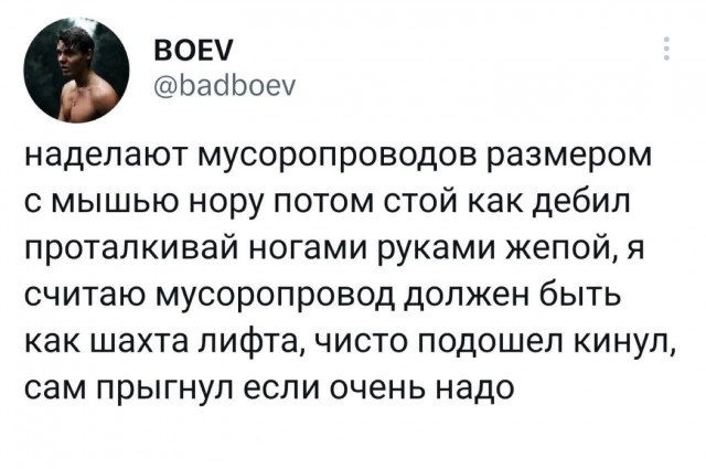 Так себе картинки 23.09.24