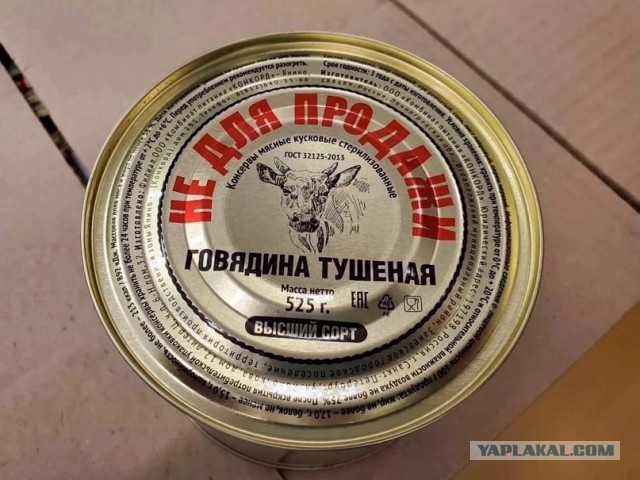 Продажа гуманитарки в Светлодарске идёт полным ходом