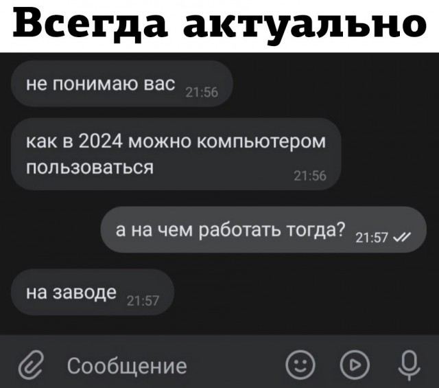 Улыбательные картинки.
