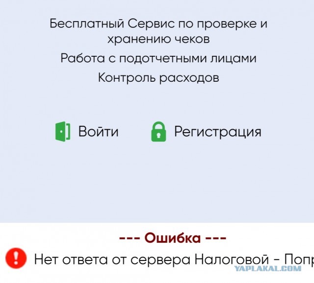 Правительство на другой планете живёт, родной!