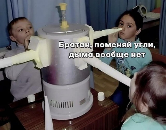 Деградируем и подпеваем - v. 2,0