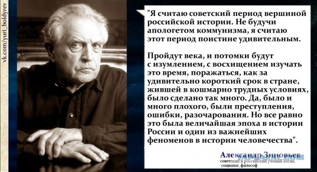 Каждый раз как читаю ностальгирующих по СССР