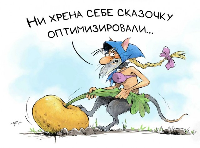 О сказках