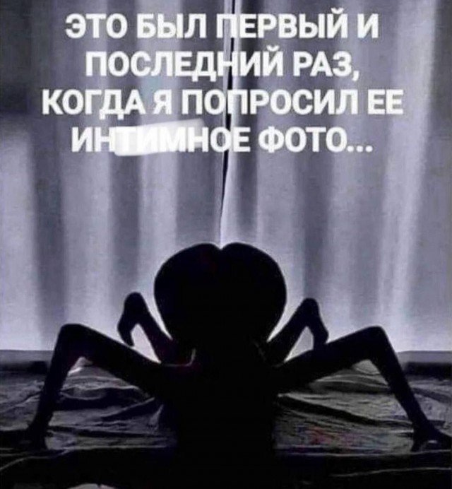 БаянЫ 4