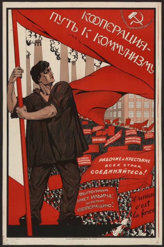 Плакаты СССР 20-х 40-х годов