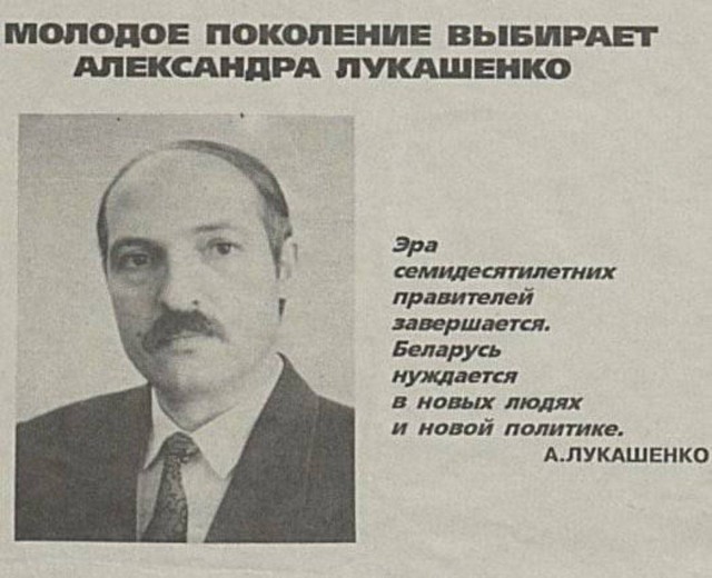 Выборы в Беларуси: предварительные результаты