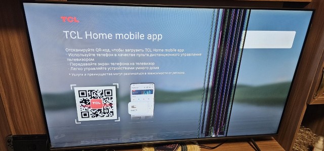 Что делать?