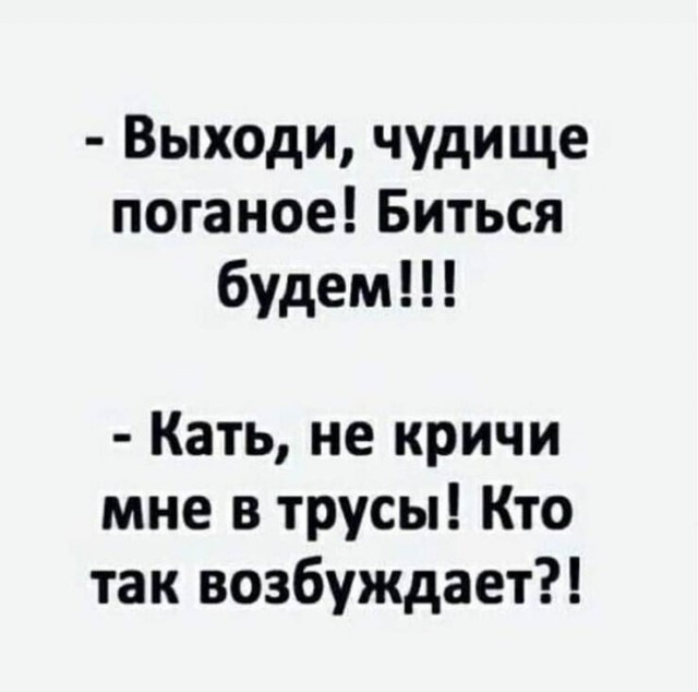 Картинки не для всех