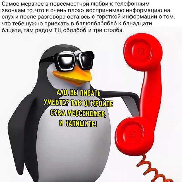 Весёлый полтишок 25.03.25