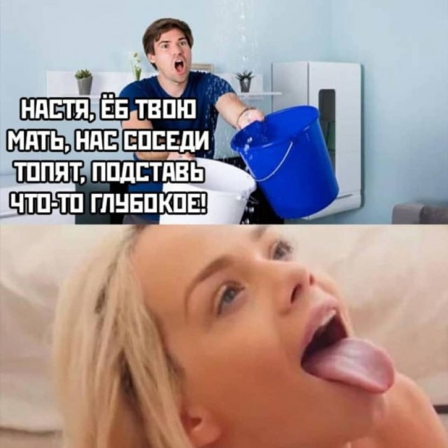 Чёрно-пошлая среда для деградантов