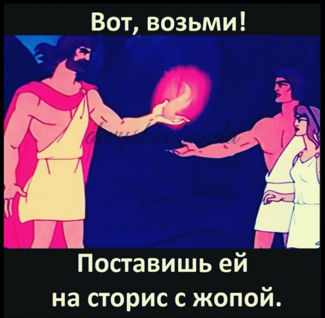 Скользко