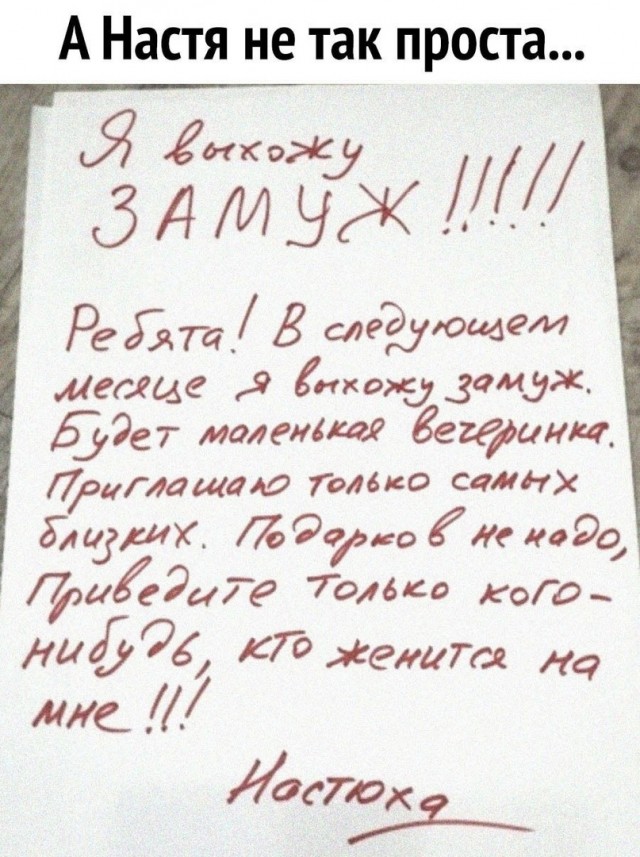Так себе картинки 25.04.25