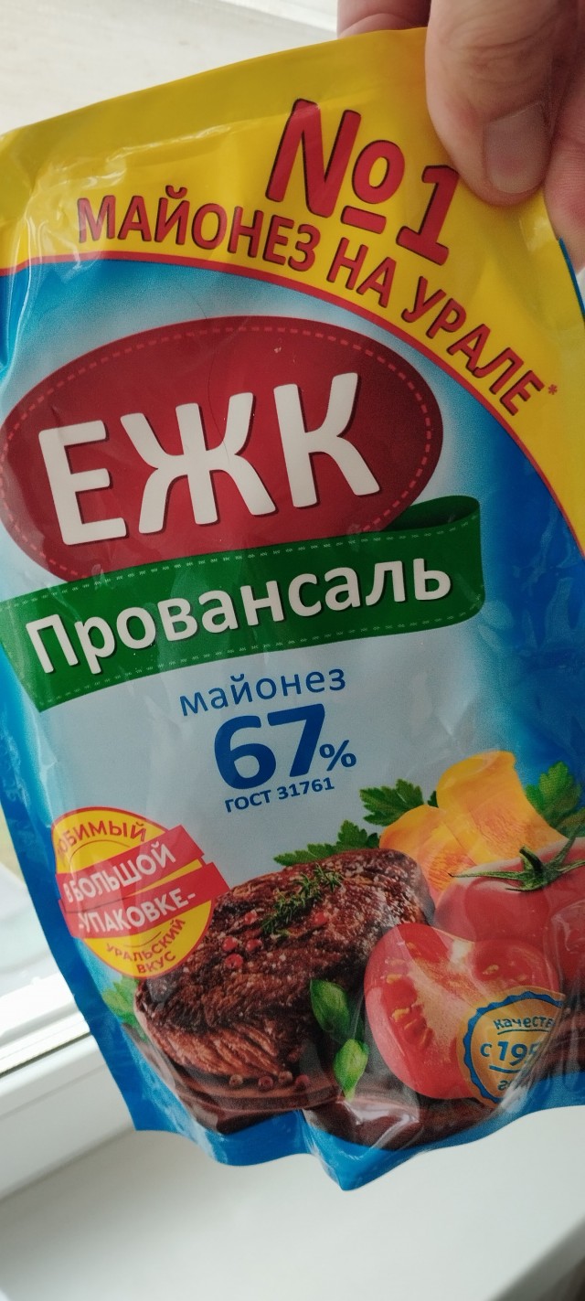 Любителям майонеза псто