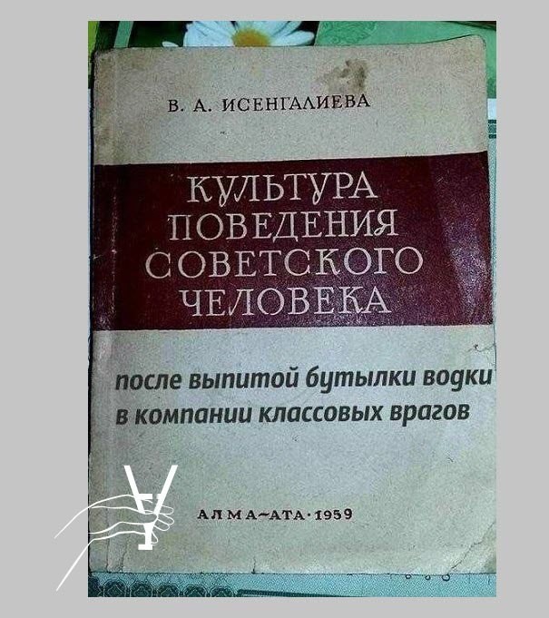 Интересная наверное книга
