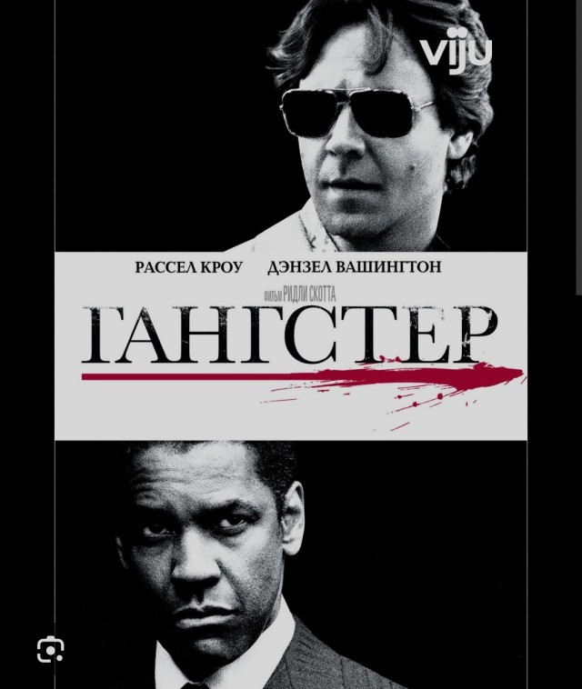 10 высокооценённых криминальных фильмов по рейтингу с IMDb